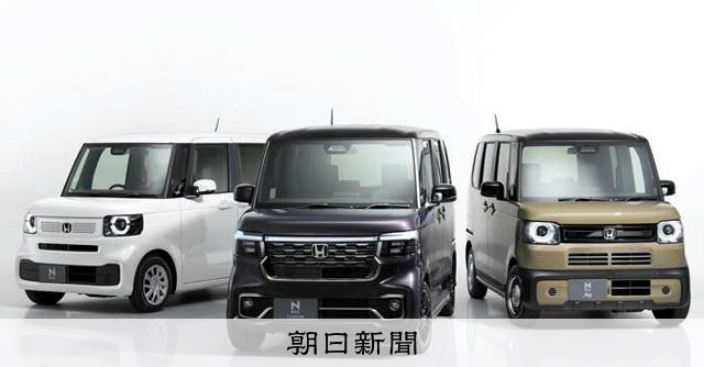 ホンダ、2025年度の世界販売は1割減　中国はピークから7割減 
 
ホンダが27日に発表した2025年度の世界全体での販売は、前年度比8.6%減の343万9千台だった。前年度からの減少は2年ぶり。