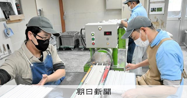 焼き鳥の町で国内7割の白チョーク　原産地から遠い北海道で作る理由