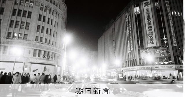 石油危機再来にすくむ日本経済　｢仮に明日収束しても｣迫られる変容