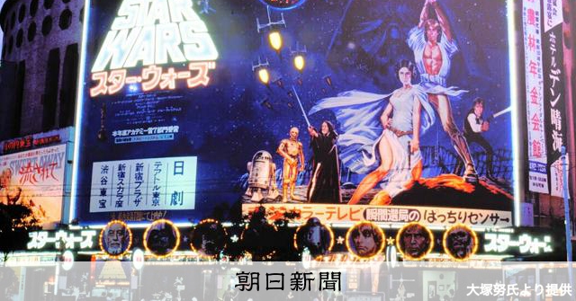スター・ウォーズ聖地巡礼！有楽町で歴史を振り返る