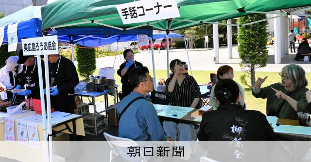 Bruno 東広島市手渡し可 東広島のハンドメイド作家シリーズ②「布小物作家Snowberry」 | 東広島