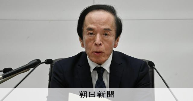 利上げで物価抑制か、見送りで経済の下支えか　日銀会合の四つの焦点