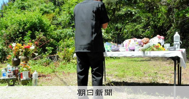 沖縄県うるま市の女性殺害10年　遺族「今でも悲しみ、悔しさ」