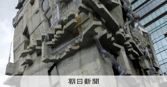 手で築いて20年、人生も仲間も 東京・三田のサグラダ・ファミリア