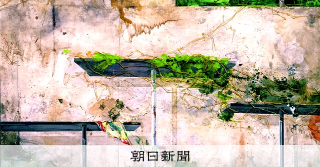 重なる風景、重ねた模索 西洋と東洋「一瞬にプレス」、示し続けた絵画