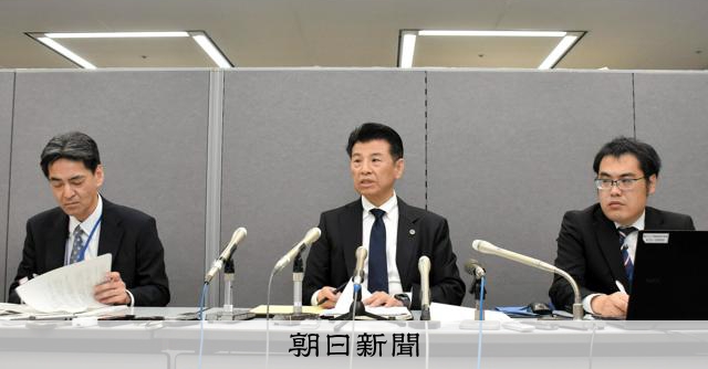 「まんじゅうや」は無効票　茨城・神栖市長、県選管が「当選無効」：朝日新聞