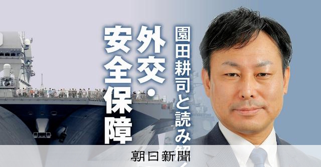 リアリスト的観点からの非核三原則見直し「不要」論：朝日新聞