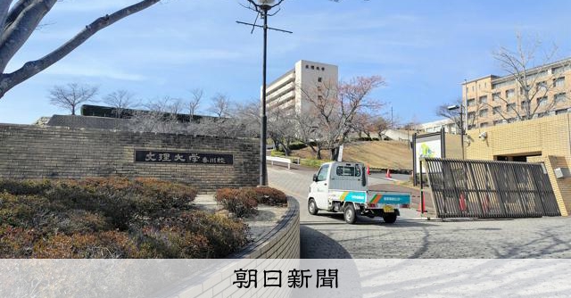 RT @asahicom: 大学が去ったまち、学生消え先細る市の未来は　移転1年の現場歩いた


　「昨年から文理大生からの申し込みはゼロだ」

そう嘆くのは、香川キャンパス周辺で学生向けマンション6棟（計約130戸）を所有する不動…