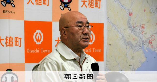 岩手・大槌の山林火災、避難指示の大部分を解除 雨で沈静化 [岩手県