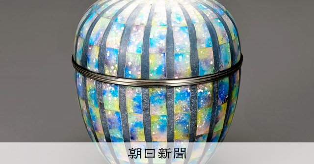 七宝事典 制作と鑑賞 1118 才能なんてない」旭日双光章の七宝作家 道に迷い、すがった美しさ