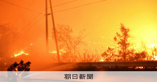 民家延焼はなぜ防げたのか　焼損はなぜ広がったのか　岩手の山林火災