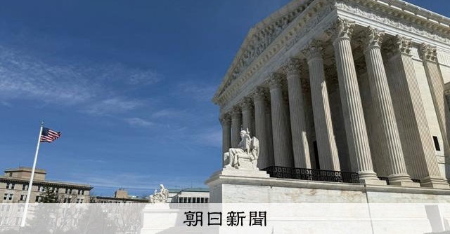 米連邦最高裁、選挙区割りで人種考慮を制限　「投票権法」めぐり判断 
 
米連邦最高裁は29日、選挙区割りを決定する際に、人種を考慮することを制限する判決を言い渡した。