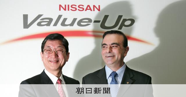 元日産ゴーン氏の右腕が警鐘　スカイラインやGT-Rより必要なのは