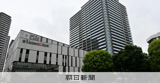 RT @asahicom: さいたま市に「億ション」タワマン続々　「買えるまち」維持できるか


不動産調査会社の東京カンテイによると、 2021～25年の間に浦和区や大宮区などで約360戸の億ションの供給があった。…