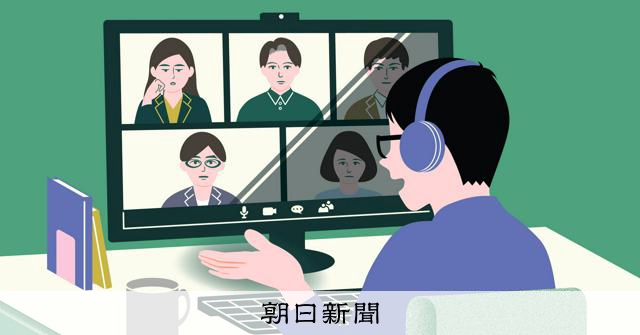 オンライン会議で突然解任、「違法」と訴えた役員　非対面の功罪とは