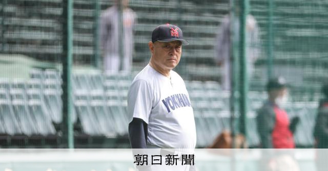 選手でも指導者でも横浜高で甲子園 高校野球と共に歩んだ教員人生