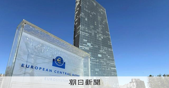ECB、7会合連続で政策金利を据え置き　中東情勢の影響を見極め 
 
欧州中央銀行（ECB）は30日の理事会で、7会合連続で政策金利を据え置くと決めた。民間銀行がECBに預金する際の金利（年2.0％）など、すべての政策金利を維持する。