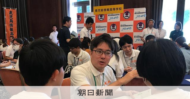 「無償化」でも私立高の初期費用は想定以上？　塾が新高1家庭に調査