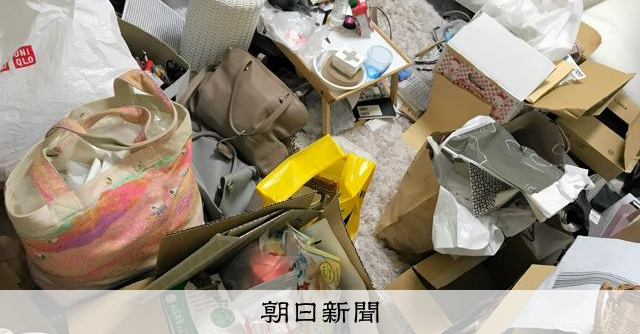 RT @asahicom: 財布に不要なレシート、たまってない？　「ためこみ症」が疑われる人


ためこみ症は、強い「不安」や「こだわり」によって日常生活に支障が出る強迫症の関連症群です。…