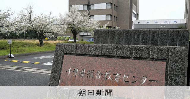 科學競賽被指「非科學」！千葉縣教委修改競賽時間引發批評