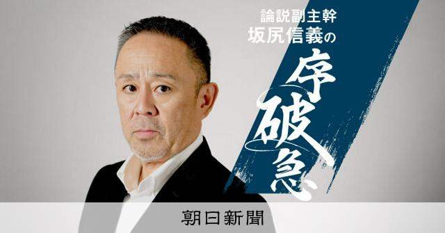 解決をあきらめない 記者2人殺傷の阪神支局襲撃事件から39年：朝日新聞