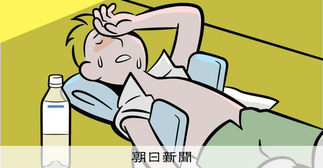 熱中症に注意、子ども・高齢者・持病のある人　暑熱順化や予防も大事