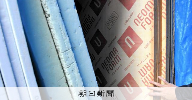「断熱材足りない」不安が不安呼ぶ　年越えて供給継続、と言われても