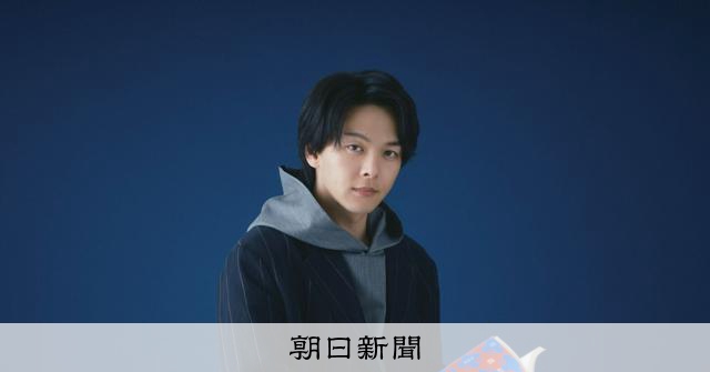 RT @asahi_bunka: クイズも人生も「ミスって楽しい」　映画「君のクイズ」中村倫也さん