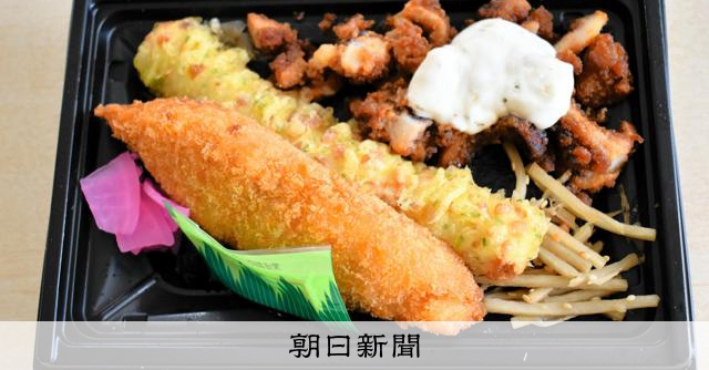 RT @asahicom: イカゲソ+タルタル→イカタル弁当　発祥は炭都の個人営業のコンビニ


かつて石炭産業で栄えた福岡県大牟田市で、市民に親しまれているご当地グルメがある。

　その名は、「イカタル弁当」。… https://…