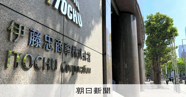 大手商社決算、最高益相次ぐ　27年3月期は増益も中東情勢がリスク 
 
総合商社大手5社が1日、2026年3月期決算（国際会計基準）を発表した。伊藤忠商事を筆頭に3社が最高益をたたき出すなど、全体として堅調だった。