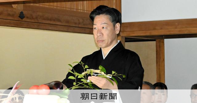 茶道・上田宗箇流の17代家元に宗篁氏 広島市内で継承の神事 [広島県