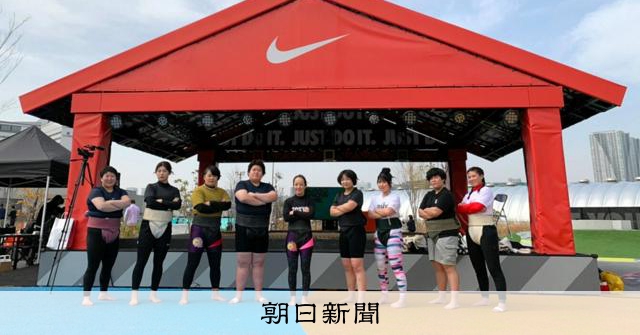 RT @asahi_sports_: 女子相撲、なぜ日本は「後進国」？　潮目変えたナイキの土俵