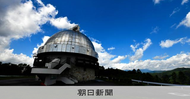 RT @itaimecom: 引退寸前だった望遠鏡が大発見　太陽系の果ての小天体に大気を確認：朝日新聞  #