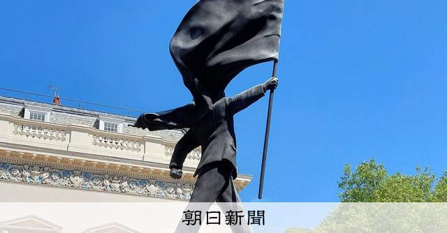 RT @asahicom: ロンドンにバンクシーが新作、今度は像　旗で顔が覆われ…意味は?


英ロンドン中心部のバッキンガム宮殿に近い地区に、路上芸術家バンクシーの新作が現れた。…
