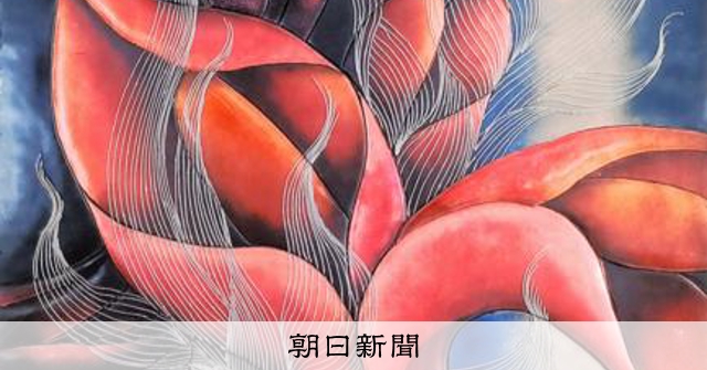七宝作家の岡垣幸得さんの追悼展 鳥取市歴史博物館で31日まで [鳥取県 