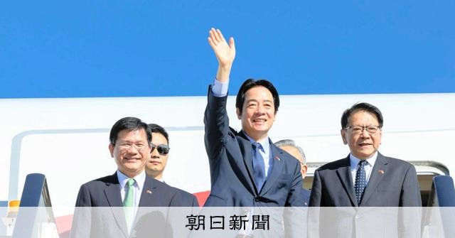 台湾総統がアフリカ訪問　「中国の圧力」で一時延期、事前に公表せず 
 
台湾の頼清徳（ライチントー）総統は2日、アフリカのエスワティニを訪問した。台湾総統府が発表した。