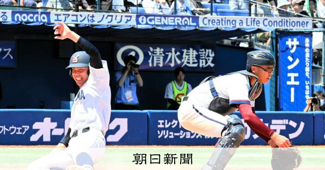 決勝は横浜―横浜創学館 両校が関東大会へ 高校野球春季大会 - 高校野球