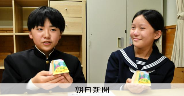 山間の村の新名物「プリン山ぷりん」　わたしが考え、ぼくが描いた