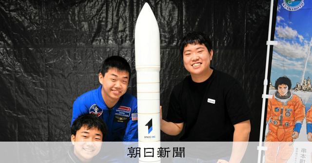 ロケット3度失敗は「敗北ではない」　宇宙3兄弟が考える「失敗学」