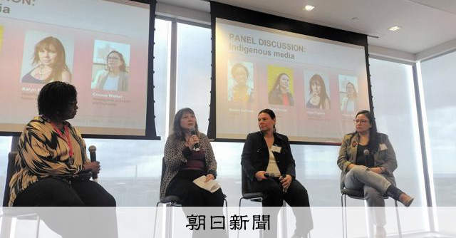 AI時代の報道、読者からの信頼どう築く　カナダでオンブズ協会総会 
 
ウェブメディアや新聞、放送局で報道内容を点検するパブリックエディター（PE）らが参加する国際組織「ニュースオンブズ協会（ONO）」の年次総会が1～3日、カナダ・トロントであった。