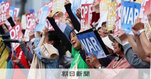 護憲・改憲、それぞれ集会で訴え　施行から79年の憲法記念日 
 
憲法記念日の3日、護憲派と改憲派がそれぞれ集会を開いた。護憲を訴える「平和といのちと人権を！　5・3憲法集会実行委員会」は、東京都江東区の東京臨海広域防災公園で集会を開いた。