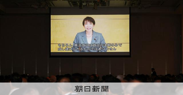 [5月4日 ニュースの要点]■高市首相、改憲に改めて意欲■阪神支局襲撃事件で追悼■揺らぐ日本の「定時運航率」：朝日新聞