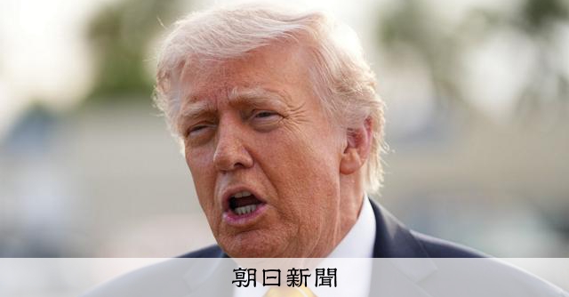 トランプ氏、ホルムズ海峡通過の「案内」を表明　戦闘と無関係の船舶