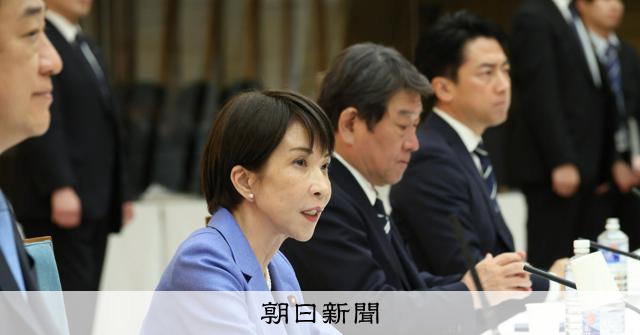 社説】安保3文書の有識者会議 政府の追認では責任果たせない [高市政権