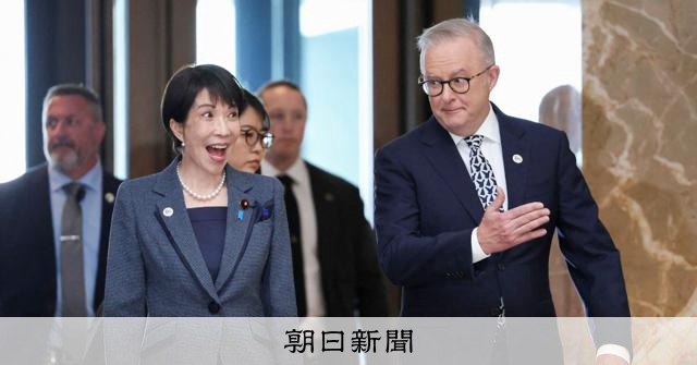 米中の間でひかれ合う「準同盟国」　日本と豪州、エネルギーも安保も