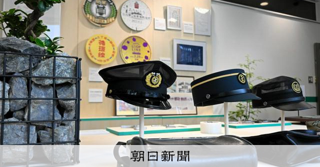 路面電車の道具に触れた思い出と楽しみ方