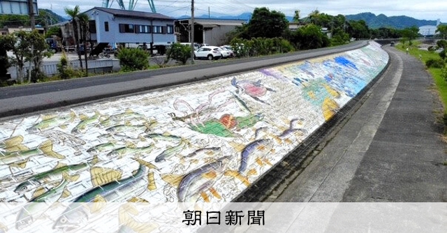 254mの巨大壁画に挑み8年 大分・佐伯の魅力を多くの人に [大分県