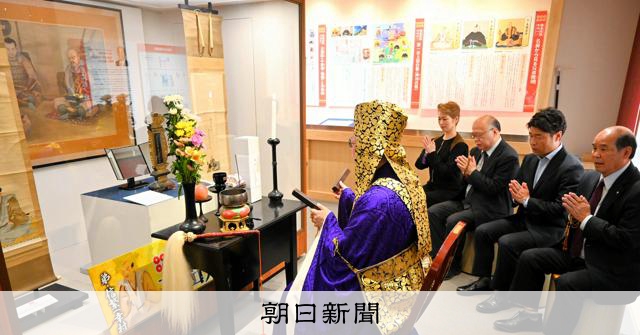真田父子3人が九度山で「再会」 長野で発見の信之の位牌と特別法要