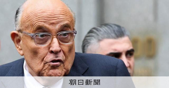 ジュリアーニ元NY市長が入院　米同時多発テロ現場で活動、症状悪化 
 
2001年の米同時多発テロ時にニューヨーク市長を務めたルドルフ・ジュリアーニ氏（81）が肺炎で入院していることが明らかになった。