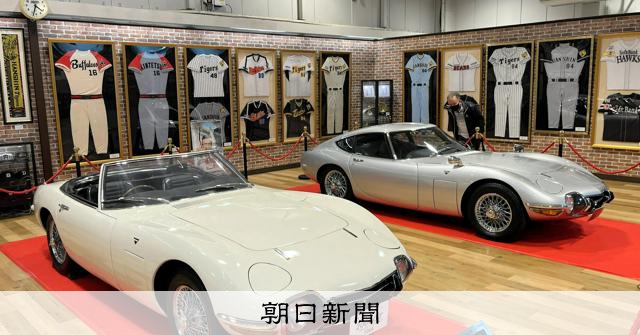 名車トヨタ2000GTを2台展示 本物のボンドカーも 24日まで [奈良県